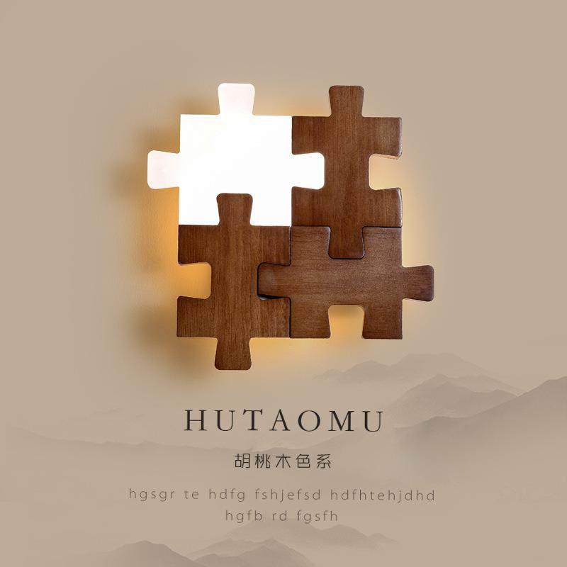 积木壁灯卧室床头灯现代简约玄关走廊过道灯创意胡桃色个性LED灯