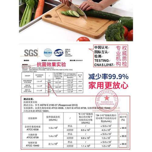 XEI3整竹水槽切菜板小宿舍用水果砧板实木案板家用双面加厚擀面板