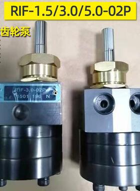 DISK齿轮泵静电喷涂RIF-1.5-02pRIF-3.0-02PRIF-5.0-02P计量泵