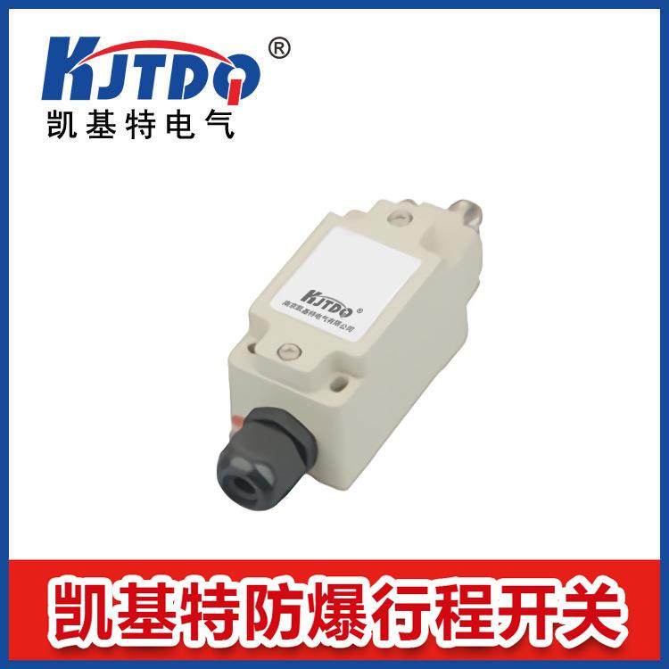 凯基特/KJTDQKJT-LX5-K/WY可调节滚轮防爆行程开关ExdIIBT6