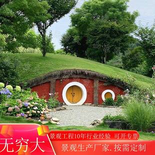 户外研学基地儿童游玩拍照打卡装置农场景区装饰引流道具墙