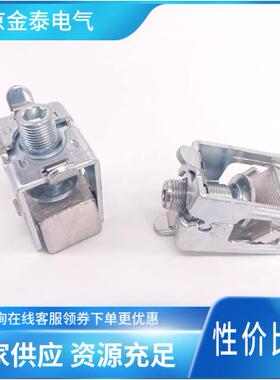 导线连接端子52901318母线端子JT-529LP500A18505185平方