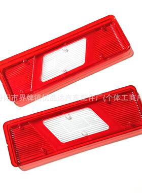 适用福特全顺TransitMK82014-On后尾灯外罩外壳罩子尾灯框盖