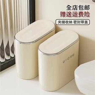 垃圾桶家用高级感大容量客厅厨房厕所自动感应开盖防水夹缝垃圾桶