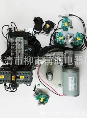 SafeRing环网柜用电动操作机构