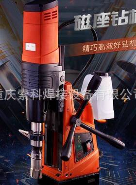 创恒磁力钻机DX60轻型钻孔机钻孔直径可达60mm，深度可达75mm