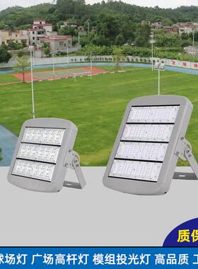 户外led高杆照明灯投光灯150W200W厂房工矿灯120W市政工程隧道灯
