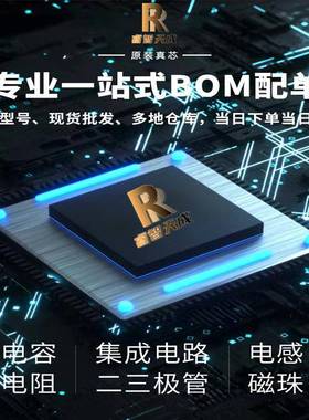 集成电路PIC16F18855T-I/ML嵌入式微控制器VQFN28原装MCU单片机