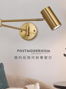 北欧简约单摇臂酒店客房工作室卧室书房窗体阅读折叠伸缩壁灯