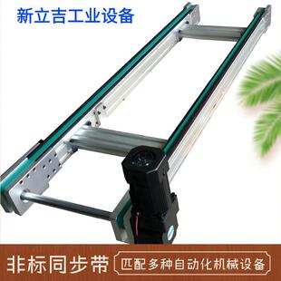 装配非标自动化设备输送流水线双道小型同步带线精确定位阻挡