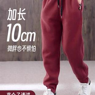 高个子加长束脚裤子女酒红色哈伦裤铅笔裤冬季加绒加厚卫裤运动裤
