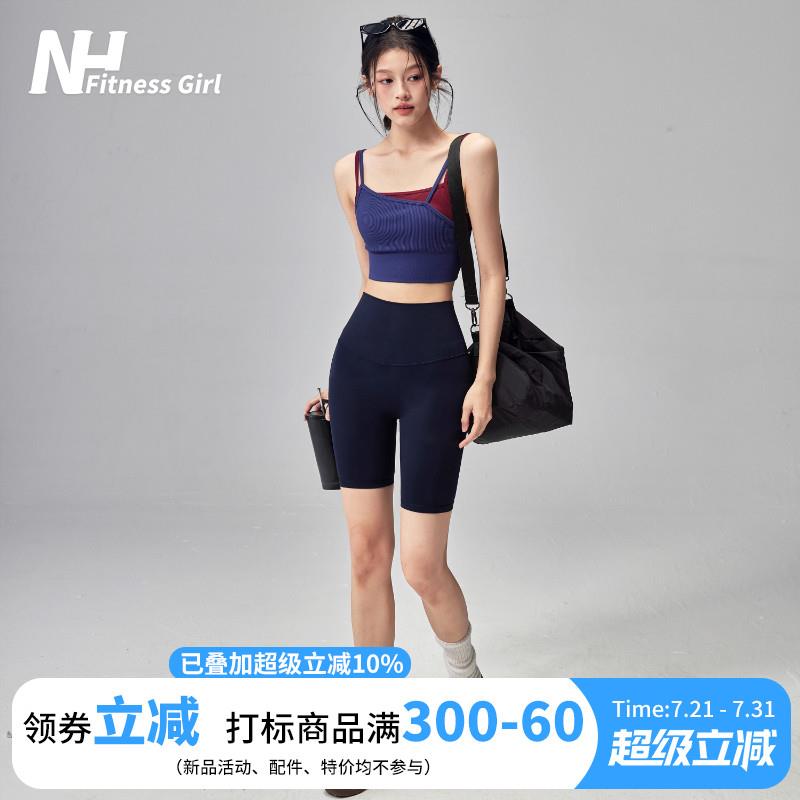 健身女孩新款瑜伽短裤套装夏显瘦普拉提训练服高腰提臀运动五分裤