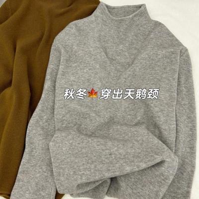 高级感灰色半高领软糯针织衫长袖打底女2025秋季新款毛衣简约上衣