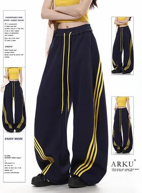 ARKU美式街头条纹三条杠弯刀卫裤女宽松跳舞爵士舞阔腿休闲运动裤
