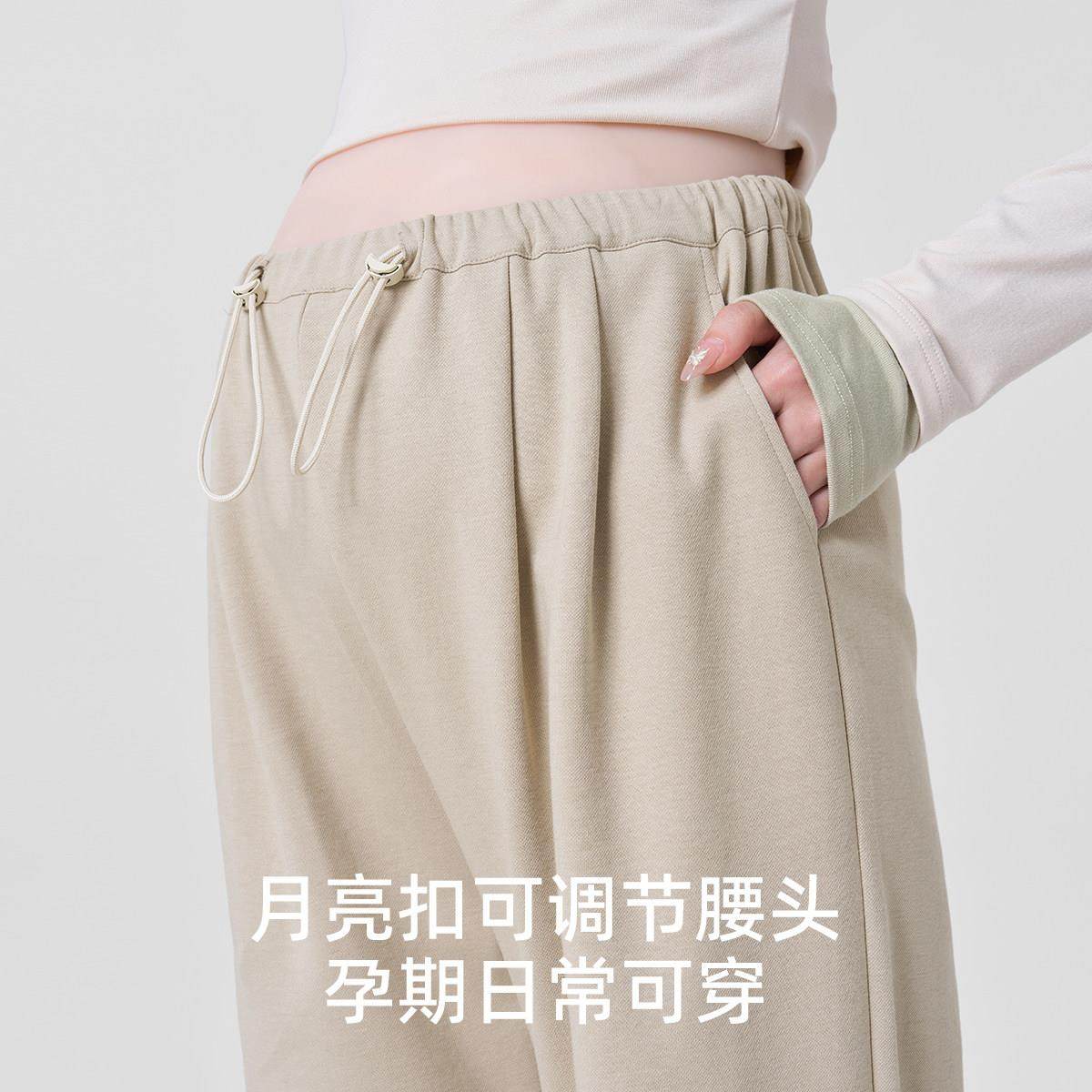 [新品]孕妇裤子秋季外穿无托腹阔腿裤初秋装2025新款春秋直筒长裤,孕妇装/孕产妇用品/营养,孕妇休闲裤,淘宝优惠券,粉丝福利购,淘宝优惠卷