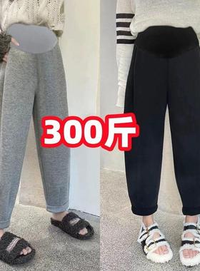 加肥大码孕妇裤子秋冬季百搭哈伦裤胖MM时尚高腰宽松阔腿裤00斤