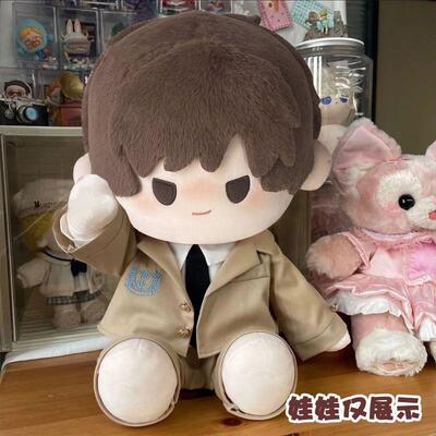 吴邪40cm棉花娃娃衣服玩偶小配饰服装坐姿男娃换装可爱着替套装