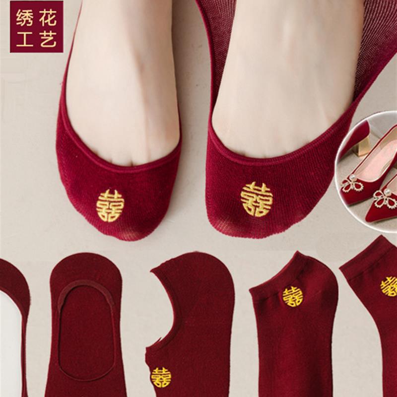 枣红色结婚袜子喜字新娘高跟鞋隐形袜酒红新郎船袜中筒袜暗红男女