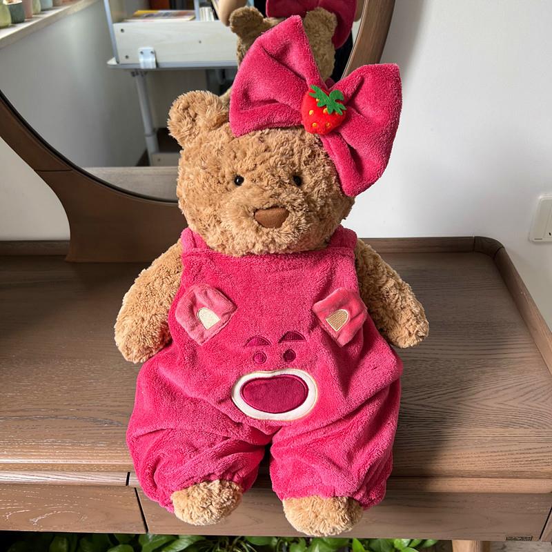 巴塞罗熊衣服着替小熊玩偶娃衣抱抱熊背带裤连衣裙布娃娃换洗配饰