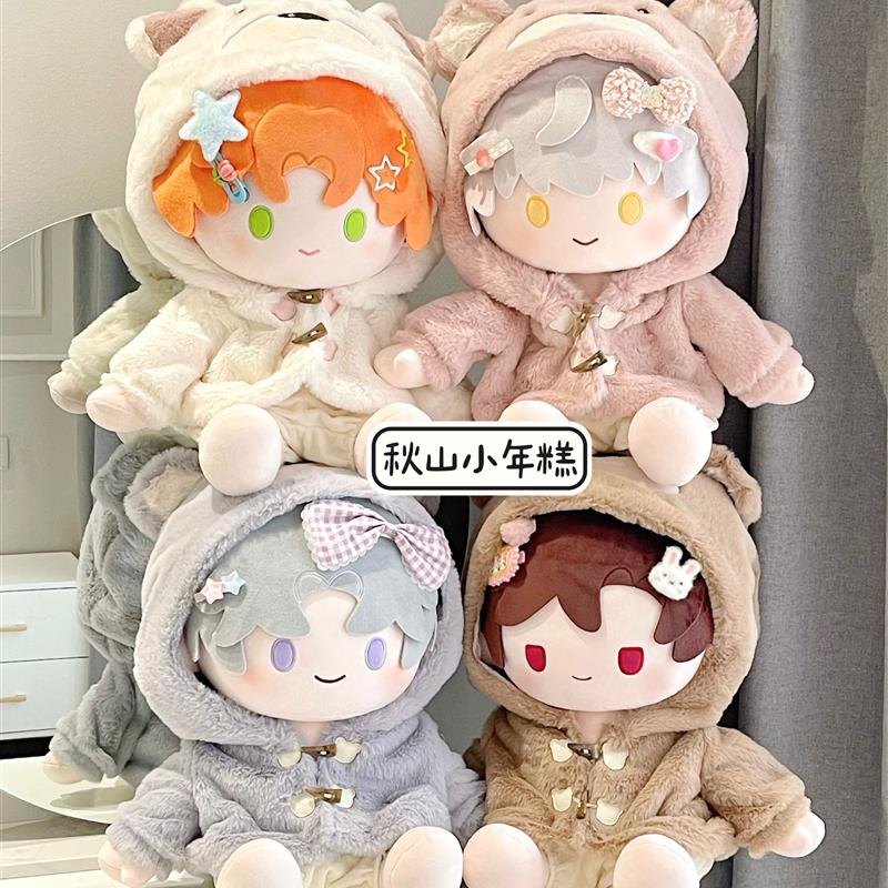 (少量现货)三只熊40cm  坐姿一番赏体棉花娃娃衣