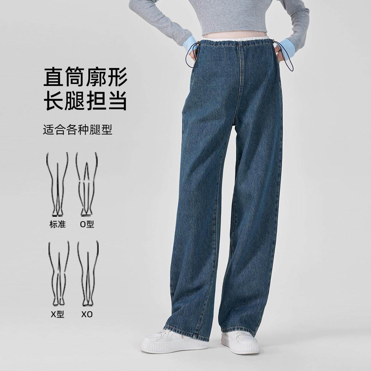 孕妇裤子秋季外穿2024新款初秋装抽绳小个子直筒牛仔裤春秋款长裤,孕妇装/孕产妇用品/营养,孕妇休闲裤,淘宝优惠券,粉丝福利购,淘宝优惠卷