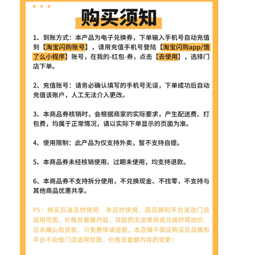 【淘宝闪购】麦当劳窑鸡王套餐淘宝闪购外卖券,餐饮美食卡券,其他美食折扣券,淘宝优惠券,粉丝福利购,淘宝优惠卷