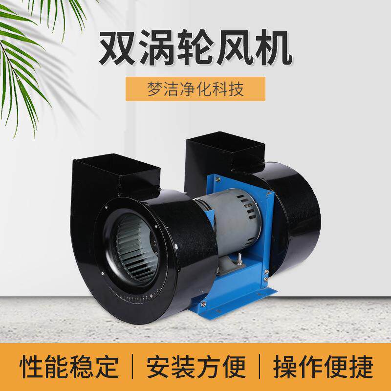 双涡轮风机CY-180-M烘干机风机供应通风设备风机离心风机