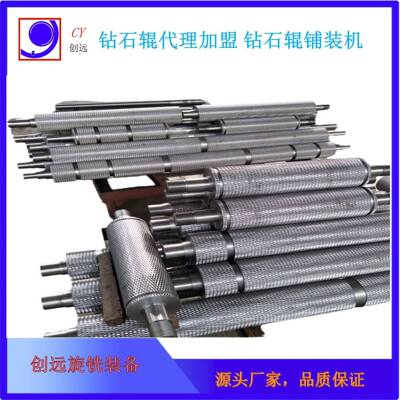 供应钻石辊，宝石辊，旋风铣头厂家售后无忧