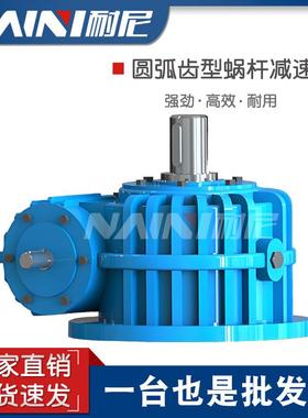 硬齿面齿轮减速机WS210/WS250系列圆柱蜗杆减速器工厂直售