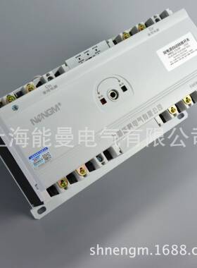 上海NMQ2-225/4P,160A塑壳末端型双电源