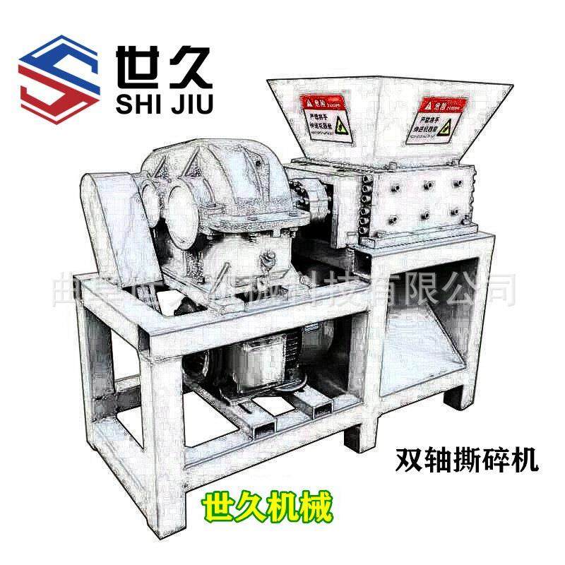 小型双轴文件书本撕碎机400/500型家用瓜果蔬菜塑料易拉罐撕碎机,五金/工具,其他机械五金,淘宝优惠券,粉丝福利购,淘宝优惠卷