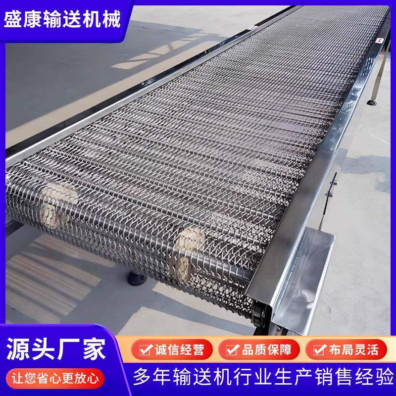 网带式输送机冷却降温多层转弯传送带提升机机械工业输送设备厂家,搬运/仓储/物流设备,其他起重搬运设备,淘宝优惠券,粉丝福利购,淘宝优惠卷