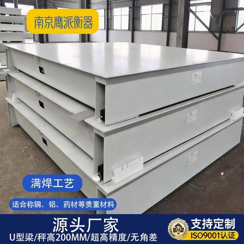 全国包邮精准小地磅秤1-5吨平台秤精度称铜铝工厂物流源头工厂