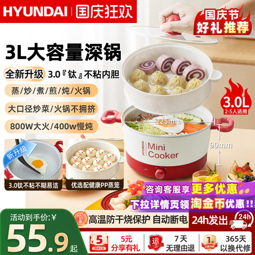 一锅享百味  煮/炖/焖/涮/煲