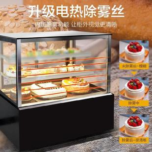 美星展OFT示柜蛋糕商用冷品水果熟食甜冰柜风冷台式 柜小藏型保鲜