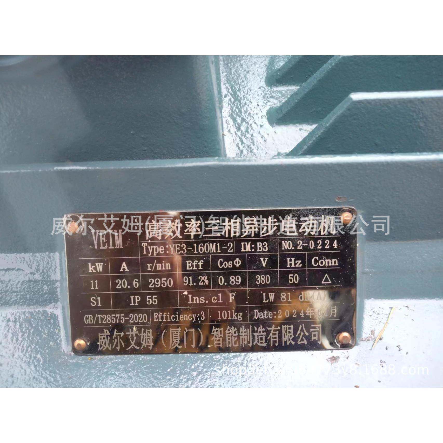 电Y3系列三相异交步机卧式电MUM机380V厂E家直供品质保证流电机