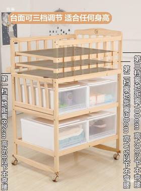 尿布嫂台QUI婴儿收护理台实木多功能移动育儿便携月子中换心衣纳