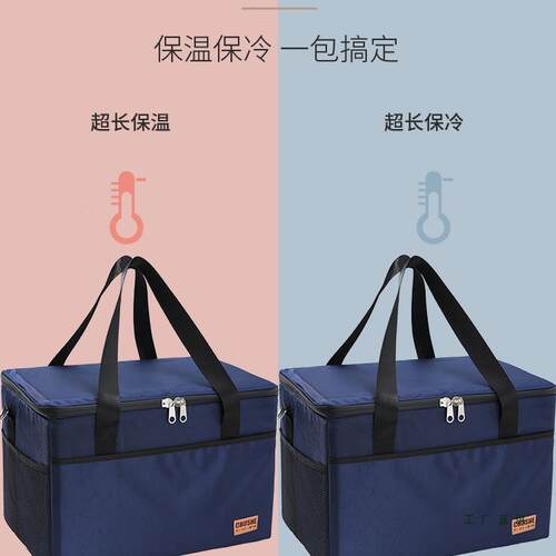 保温厚F965T7H6袋冷藏铝箔大号海鲜专用加冰包捷便手提饭盒袋户外