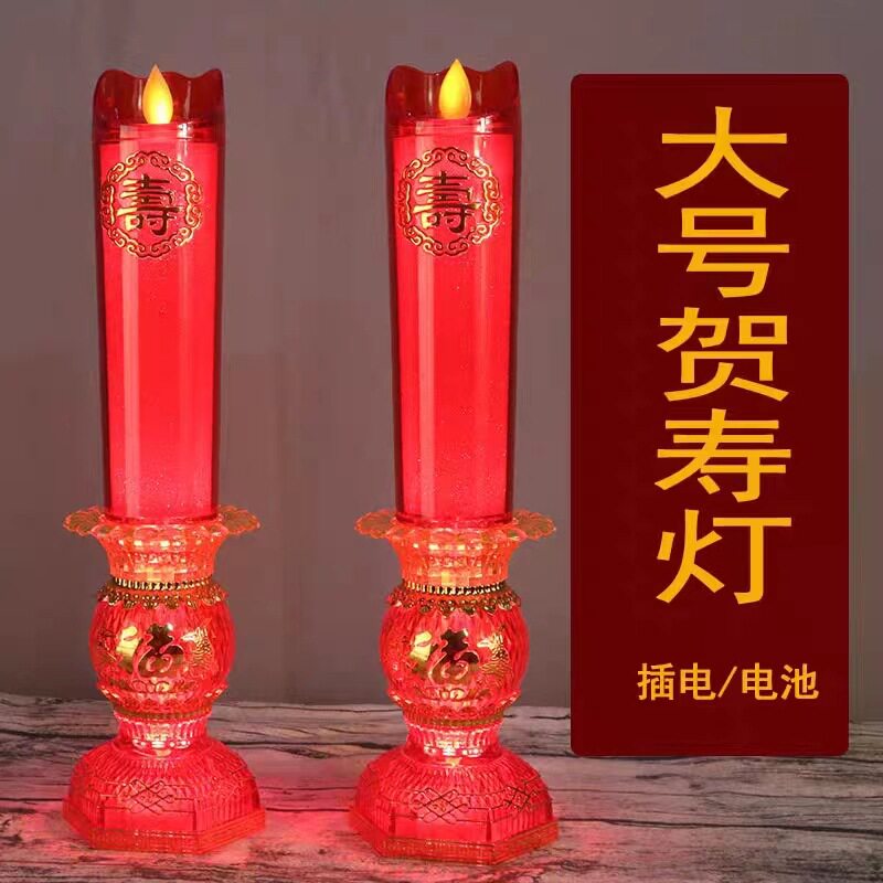 畅易大号仿真火焰LED长明蜡烛