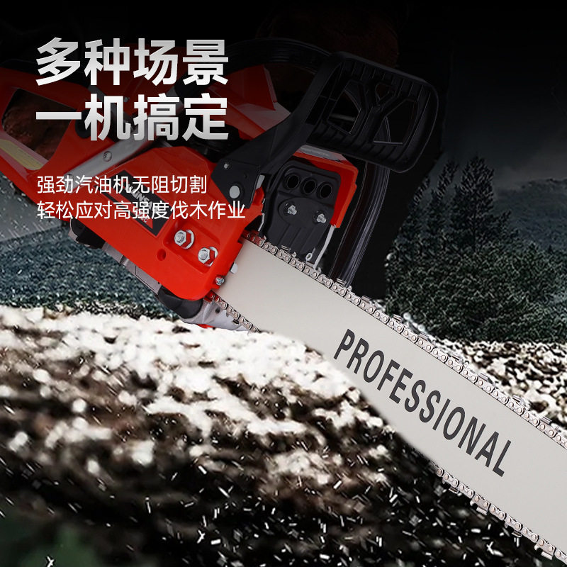 铝合金箱体锰钢导板链条锯2.2KW