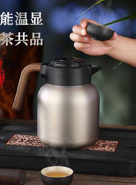 新款国焖FPD茶壶智能显温潮3温16不锈闷钢家用泡茶壶老白茶陈皮保