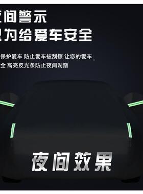 捷途X70X70MX70S90X9用5专汽车车衣车罩X111防晒防雨隔热加厚