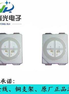 车灯专用晶元l30490-ed03528四脚光59黄595NM