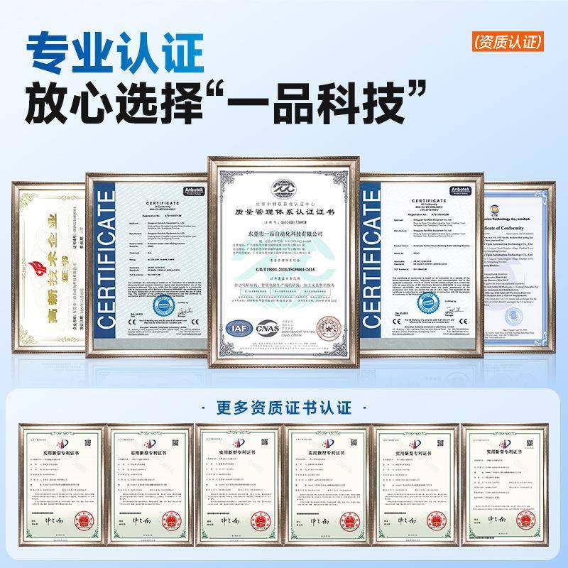 一品自动封贴标机纸盒彩盒方半盒角透明标ASZ直封口口贴标机