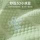 凉感LUG冰丝沙发盖布沙沙5发垫夏季 滑盖巾全盖发巾沙发套罩202防