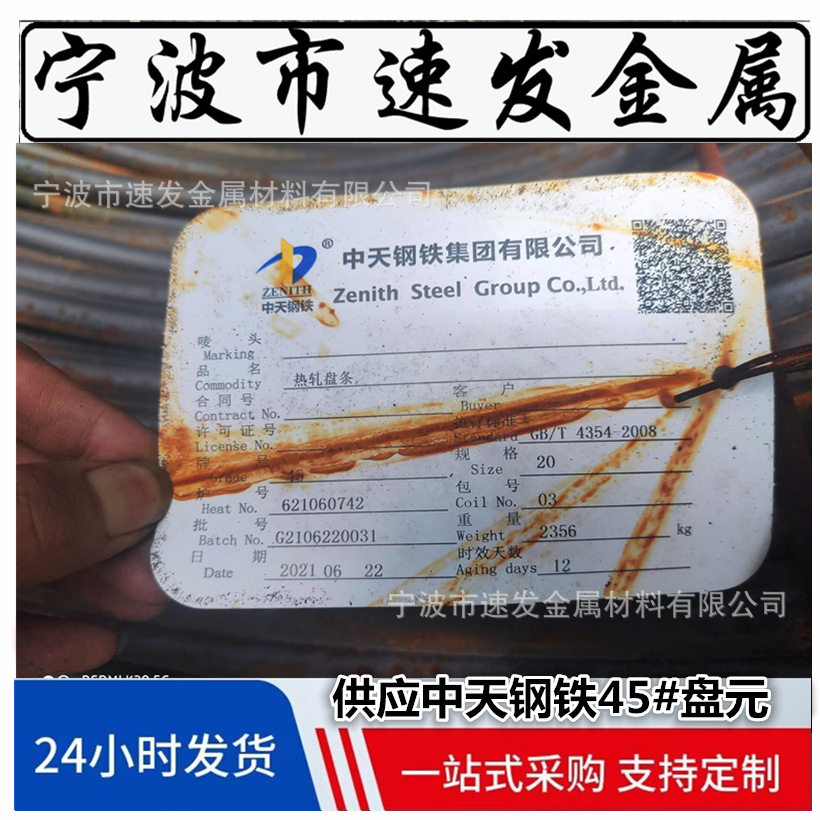 光轴镀铬棒45钢品质保证