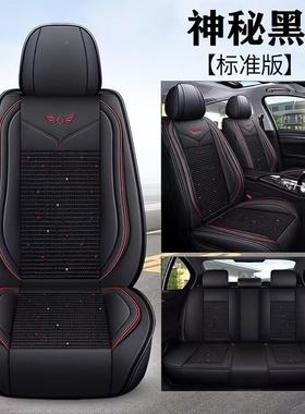 新款全围皮革汽车坐垫四季LFO通家用冰丝座垫包厂直爆供款