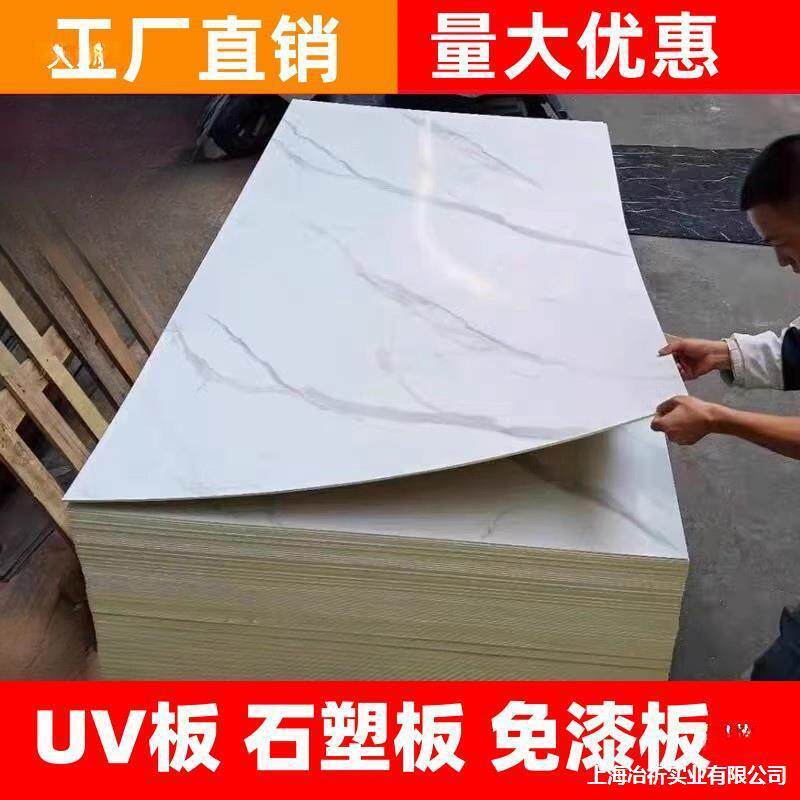 装修RCH碳V裙装背KTV装板酒店石景纹集成大理石仿U墙饰裙石大理装
