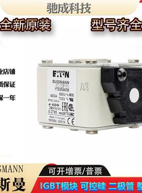 巴斯曼170M5415M7170546170EZUM541低压保险丝诚1信经营货源充足