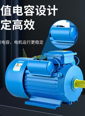 国标单相电动机2250型V大率1.5/1.8/3.0/.5电WLO功机小两相电动机